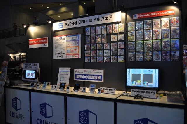 【TGS2009】ビジネスソリューションコーナーから注目ブースを紹介