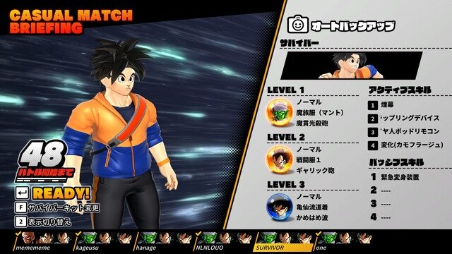 「ドラゴンボール」屈指の敵から、戦闘力たったの“5”で逃げられるのか！？『ドラゴンボール ザ ブレイカーズ』クローズドβ【プレイレポ】