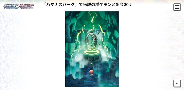 指原莉乃さんが『ポケモン ダイパリメイク』で名付けた“ライバル”が強すぎる！？【今週のニュースランキング】