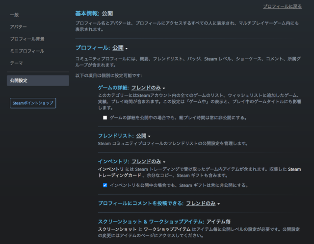 今日から始める「Steam」第1章―今更だって恥ずかしくない！登録から、マニアックな遊び方まで