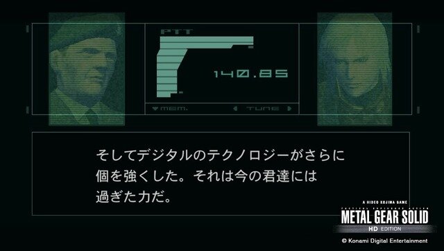 『MGS2』発売から20年…「デジタルで何を伝えるのか」を問う作品を振り返る【年末年始企画】