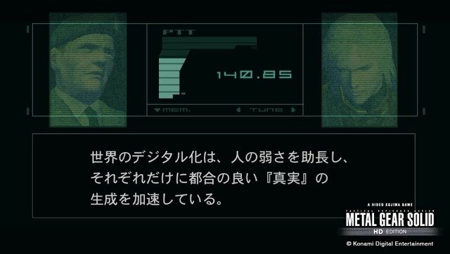 『MGS2』発売から20年…「デジタルで何を伝えるのか」を問う作品を振り返る【年末年始企画】