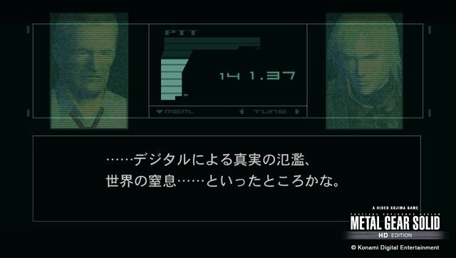 『MGS2』発売から20年…「デジタルで何を伝えるのか」を問う作品を振り返る【年末年始企画】