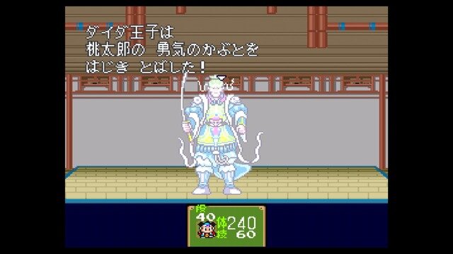 『桃太郎電鉄』大復活！そんな今、SFC向けRPG『新桃太郎伝説』の魅力を紹介してRPGシリーズの復活も願いたい【年末年始特集】