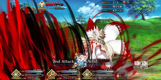 『FGO』「闇のコヤンスカヤ」に全力を傾けたマスター、その挑んだ理由は？─獲得猶予は1月10日12時59分まで【アンケ結果発表】