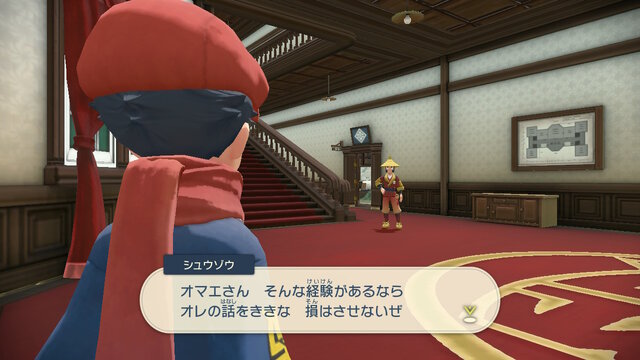 『ポケモンレジェンズ アルセウス』NPC・シュウゾウが「ポーチ拡張おじさん」として有名に―ファンアートも寄せられる人気（？）者