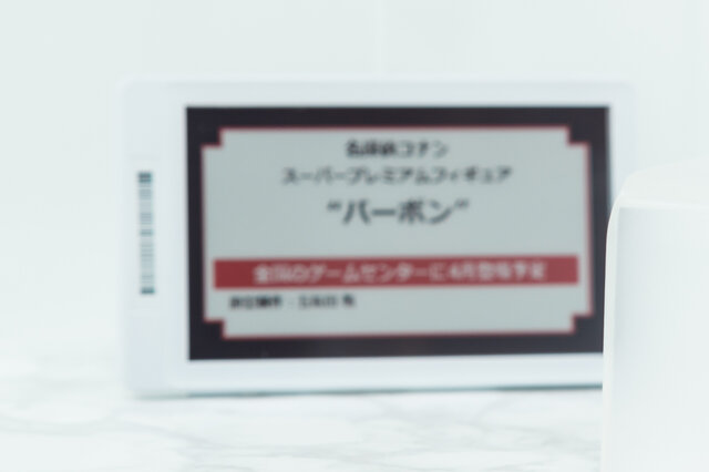 「ワンダーフェスティバル 2022［冬］」「セガ」ブース／撮影：乃木章