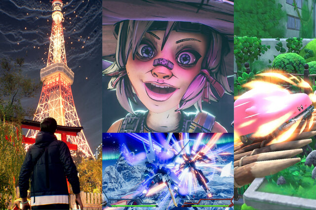今週発売の新作ゲーム『星のカービィ ディスカバリー』『Relayer』『Ghostwire: Tokyo』『ワンダーランズ～タイニー・ティナと魔法の世界』他