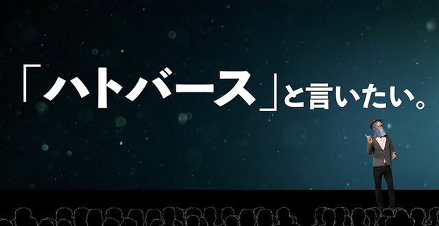 参加者が“ハト”になるメタバース空間『ハトバース』発表―ハトを通じてリアルタイムで交流、ただしチャット機能なし