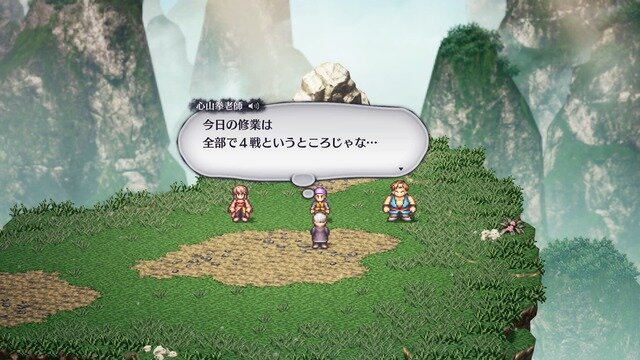 伝説のRPG『ライブアライブ』言葉のない時代を生きる「原始編」と弟子を育て拳法を伝承する「功夫編」の新情報が公開