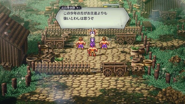 伝説のRPG『ライブアライブ』言葉のない時代を生きる「原始編」と弟子を育て拳法を伝承する「功夫編」の新情報が公開