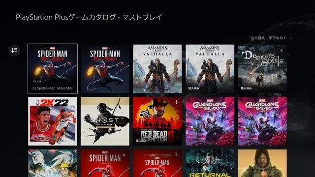 【特集】リニューアルされたPS Plus、プレミアムプランの使い心地をチェック―使って見えてきた“良い点”と“悪い点”【UPDATE】