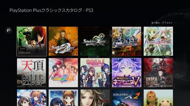 【特集】リニューアルされたPS Plus、プレミアムプランの使い心地をチェック―使って見えてきた“良い点”と“悪い点”【UPDATE】