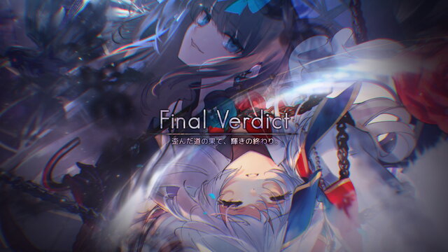 『Arcaea』第5弾メジャーアップデート「Final Verdict」7月7日配信！いよいよ物語が完結へ