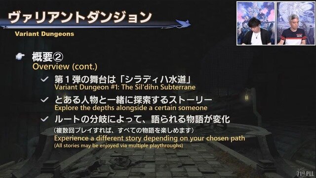 「無人島開拓」新情報も！『FF14』パッチ6.2は8月下旬公開予定─「第71回PLL」ひとまとめ