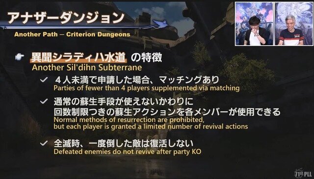 「無人島開拓」新情報も！『FF14』パッチ6.2は8月下旬公開予定─「第71回PLL」ひとまとめ