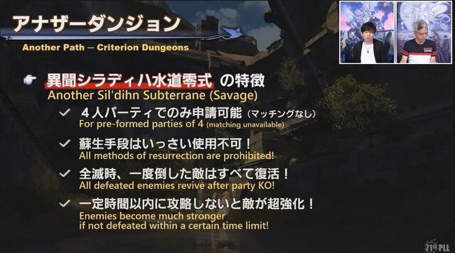 「無人島開拓」新情報も！『FF14』パッチ6.2は8月下旬公開予定─「第71回PLL」ひとまとめ