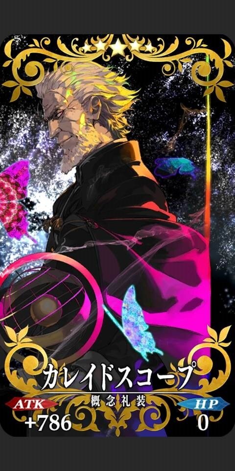 『FGO』「★5概念礼装」交換チケットはコレに使え！ 独断のお勧めランキングをお届け