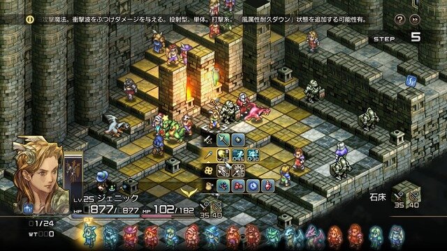 名作タクティカルRPGリメイク『タクティクスオウガ リボーン』Steam/PS/スイッチ向けに11月11日発売！映像・サウンドのみならずゲームデザインも刷新