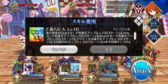 『FGO』「マイティチェインって結局なんなの？」と迷えるあなたに、一目で分かる活用法をお届け！─あの概念礼装が復権なるか！？