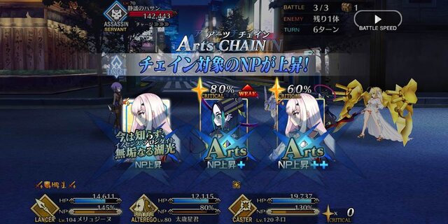 『FGO』「マイティチェインって結局なんなの？」と迷えるあなたに、一目で分かる活用法をお届け！─あの概念礼装が復権なるか！？