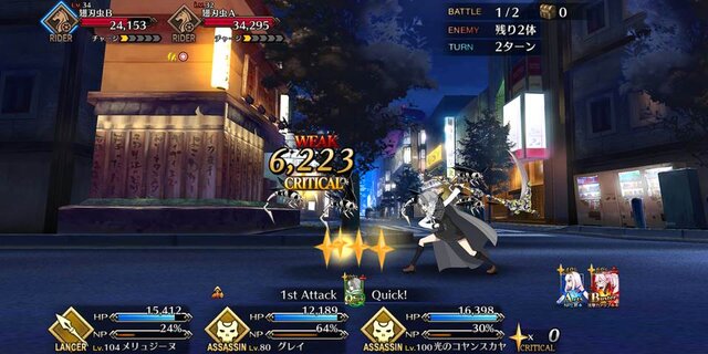 『FGO』「マイティチェインって結局なんなの？」と迷えるあなたに、一目で分かる活用法をお届け！─あの概念礼装が復権なるか！？