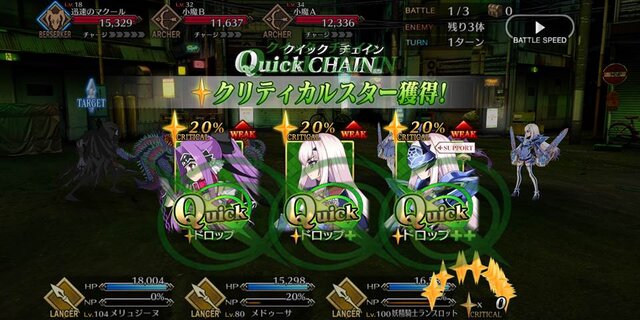 『FGO』「マイティチェインって結局なんなの？」と迷えるあなたに、一目で分かる活用法をお届け！─あの概念礼装が復権なるか！？