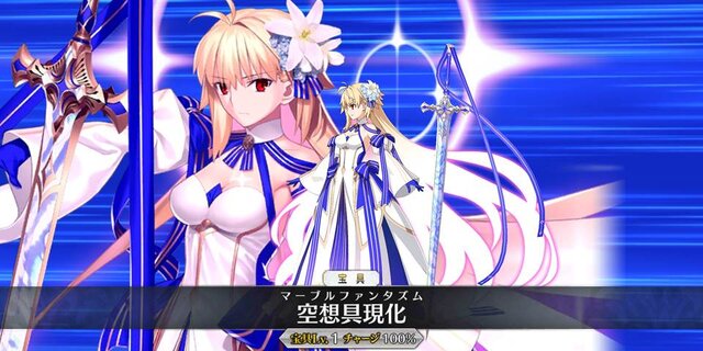 『FGO』無課金プレイヤーは、この夏のガチャを乗り切れるのか？ 最大545連分の貯石で、まずは「アーキタイプ:アース」に挑戦