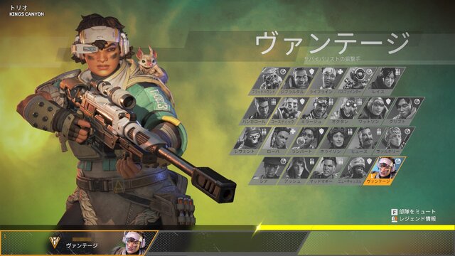 『Apex Legends』新レジェンド「ヴァンテージ」性能解説―リスクを補い万能の索敵・移動を使いこなせ！