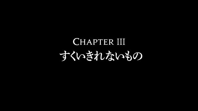 『タクティクスオウガ リボーン』新情報多数公開！キャラメイクやマルチストーリー＆マルチエンディング採用など