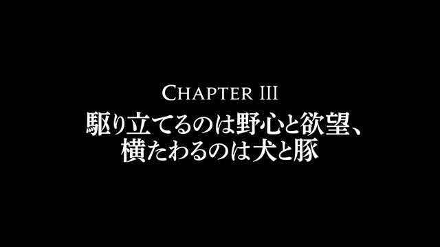 『タクティクスオウガ リボーン』新情報多数公開！キャラメイクやマルチストーリー＆マルチエンディング採用など