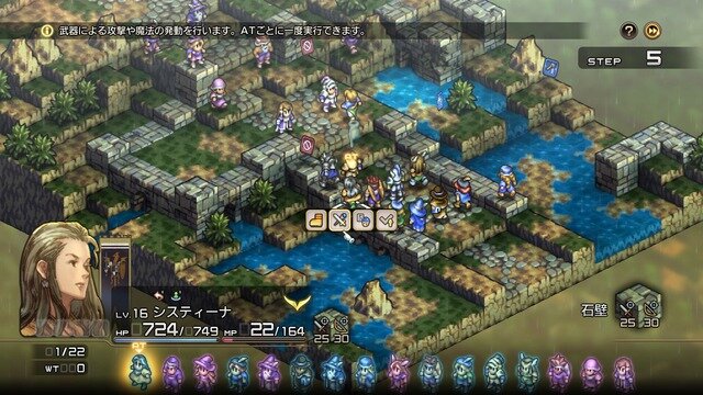 『タクティクスオウガ リボーン』新情報多数公開！キャラメイクやマルチストーリー＆マルチエンディング採用など