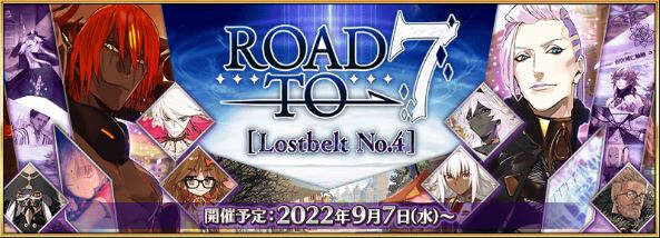 『FGO』もうじき終わる水着ガチャ、心残りはない？─この夏を後悔したくない！ 注目点＆今後の注意点をまるっとお届け