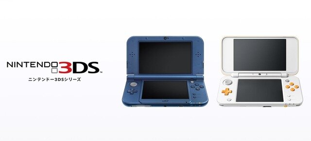 3DS/Wii Uの残高追加が本日をもって終了―スイッチアカウントと連携すればまだ購入は可能