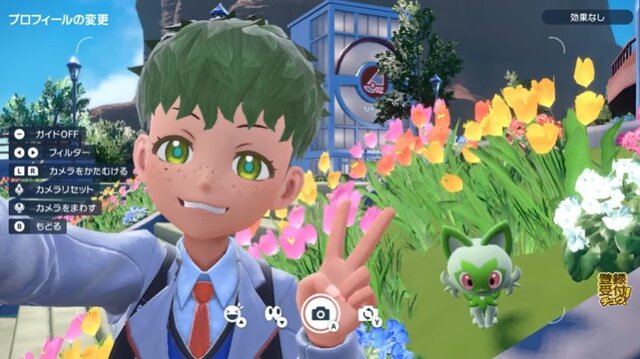 『ポケモン スカーレット・バイオレット』こだわりの「プロフィール」が作れる！お気に入りの写真を設定して、とっておきの一枚に