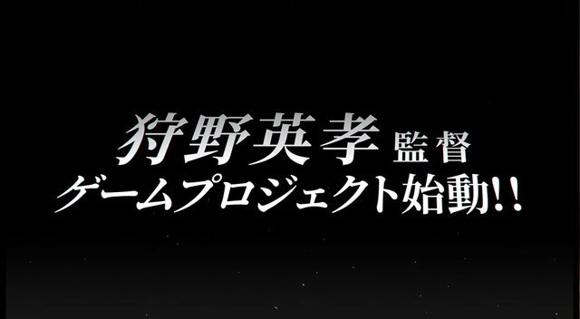 芸人・狩野英孝さんがゲーム制作に挑戦！監督＆原案務めるスイッチ向けソフト『リバイブ・オブ・ザ・ムーン』発表