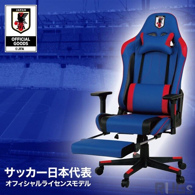 ニトリから“サムライブルー”なゲーミングチェア「サッカー日本代表オフィシャルライセンスモデル」が発売