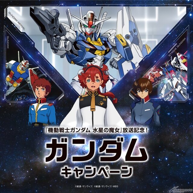 「ガンダム」関連ニュースランキング―“チュチュがヘルメットを被る方法”に驚愕、 限定カラー「νガンダム」も格好良い！