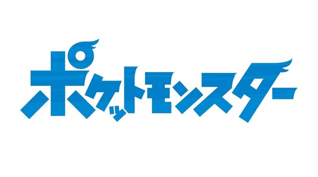 アニポケの「サトシ世界チャンピオン」は、なぜこれだけ盛り上がったのか？ 東京・渋谷で緊急ニュース、「いいね」は全世界から40万件超え