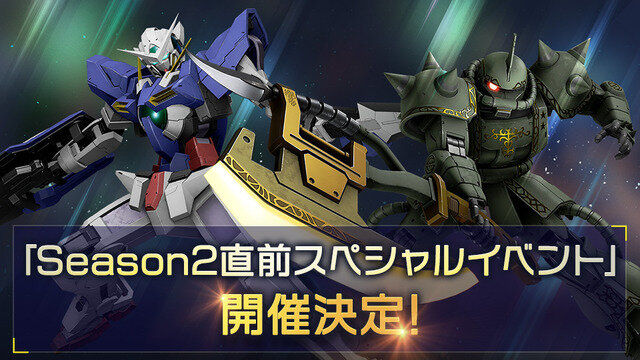 『GUNDAM EVOLUTION』最新情報番組「Mission Briefing Season 2」配信！新機体やステージ、気になるコンソール版など情報まとめ