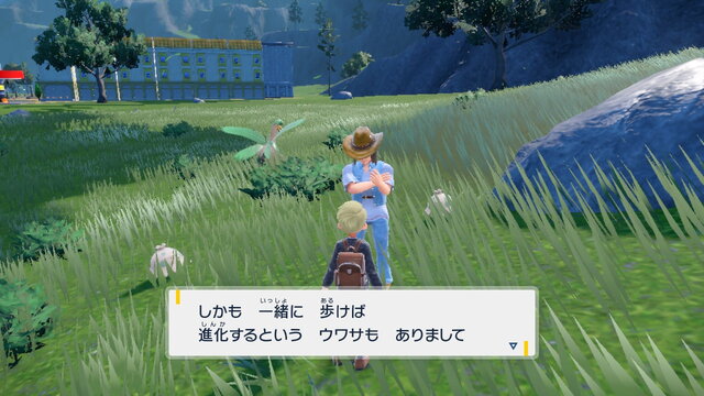 ポケモン スカーレット バイオレット では 連れ歩き も進化条件に パモットら 3匹の該当ポケモン を紹介 インサイド