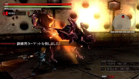 GOD EATER(ゴッドイーター)