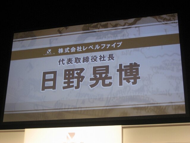 【LEVEL5 VISION 2007】 『レイトン教授と悪魔の箱』は豪華キャストと次なる展開が!?