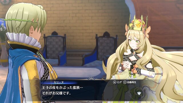 『FE エンゲージ』ネット上で「アルフレッド」が“脳筋蛮族”と呼ばれる事態に―爽やか王子がナゼ？きっかけは妹の「セリーヌ」