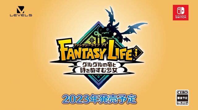 ファンタジー生活ADVシリーズ完全新作『ファンタジーライフ i グルグルの竜と時をぬすむ少女』2023年発売―千年の時を超えた島復興プロジェクトに挑め【Nintendo Direct 2023.2.9】