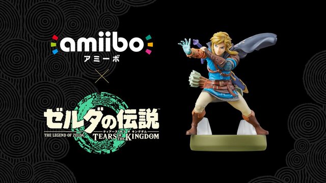 『ゼルダの伝説 ティアーズ オブ ザ キングダム』のamiiboが5月12日に発売―ゲーム内でタッチすると、特別なパラセールの生地が手に入る