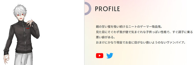 葛葉は漢字が苦手！？「者⻖今日去（徒競走）」「美和子（琵琶湖）」―「学力テスト The k4sen」での“珍回答”に共演者爆笑