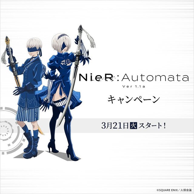 ローソンがTVアニメ「NieR:Automata Ver1.1a」とのコラボキャンペーンを3月21日から開始！“ローソン柄”衣装の2B、9Sが公開