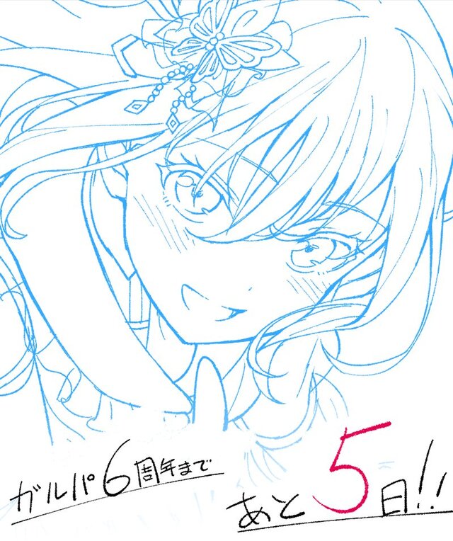 『ガルパ』アートディレクターを担当する信澤収氏が6周年を記念カウントダウンイラストを投稿！線画からボーカル7人がフルカラーでそろう