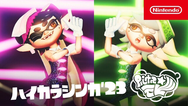 『スプラトゥーン3』新曲発表&ライブを交えた「シオカラーズPV」公開！再び“フェスの盛り上げ役”としても活躍へ